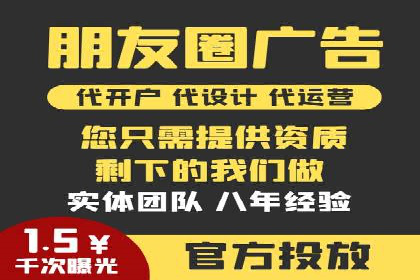 抖音信息流广告如何助力中小企业营销推广