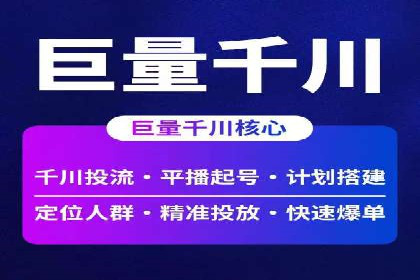 SEM推广竞价案例：关键词优化策略